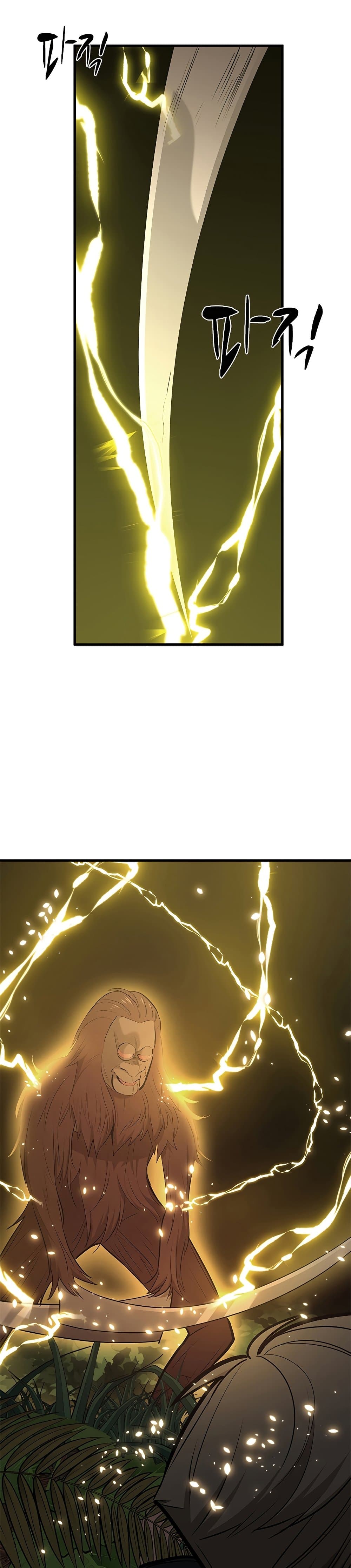 The Tutorial is Too Hard โลกฝึกสอนสุดโหดร้าย ตอนที่ 54 page 30