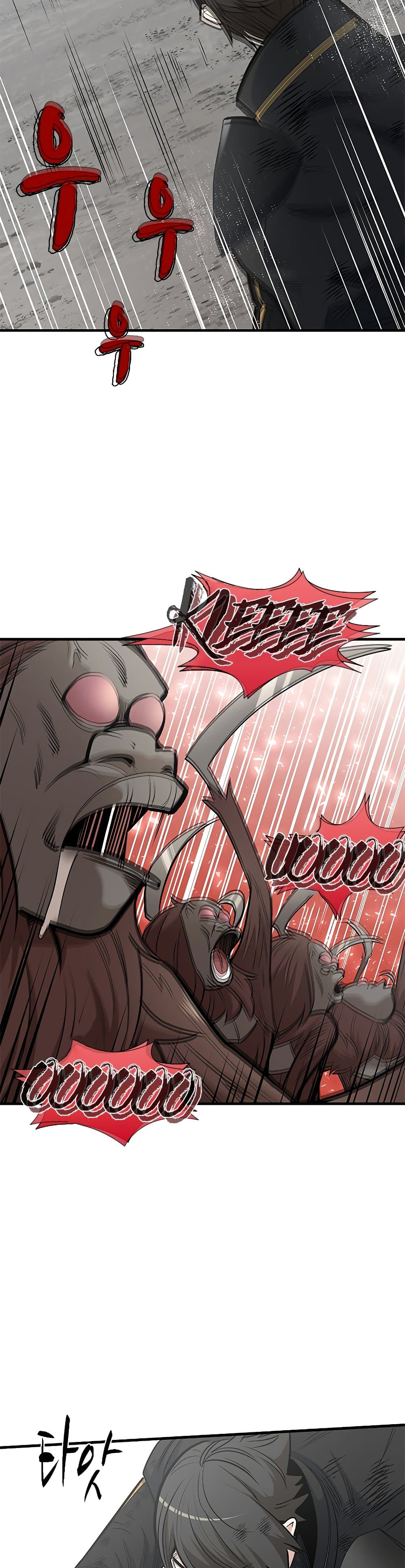 The Tutorial is Too Hard โลกฝึกสอนสุดโหดร้าย ตอนที่ 56 page 1