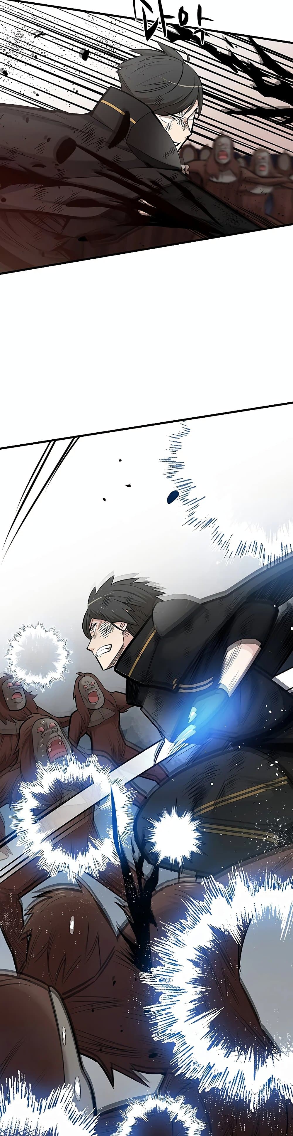 The Tutorial is Too Hard โลกฝึกสอนสุดโหดร้าย ตอนที่ 56 page 9