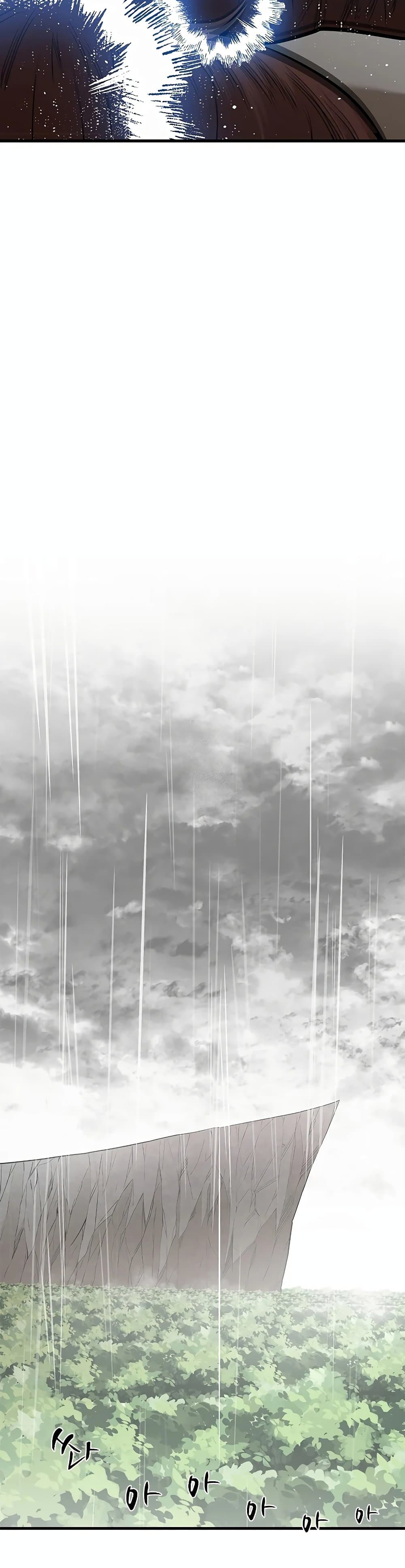 The Tutorial is Too Hard โลกฝึกสอนสุดโหดร้าย ตอนที่ 56 page 10