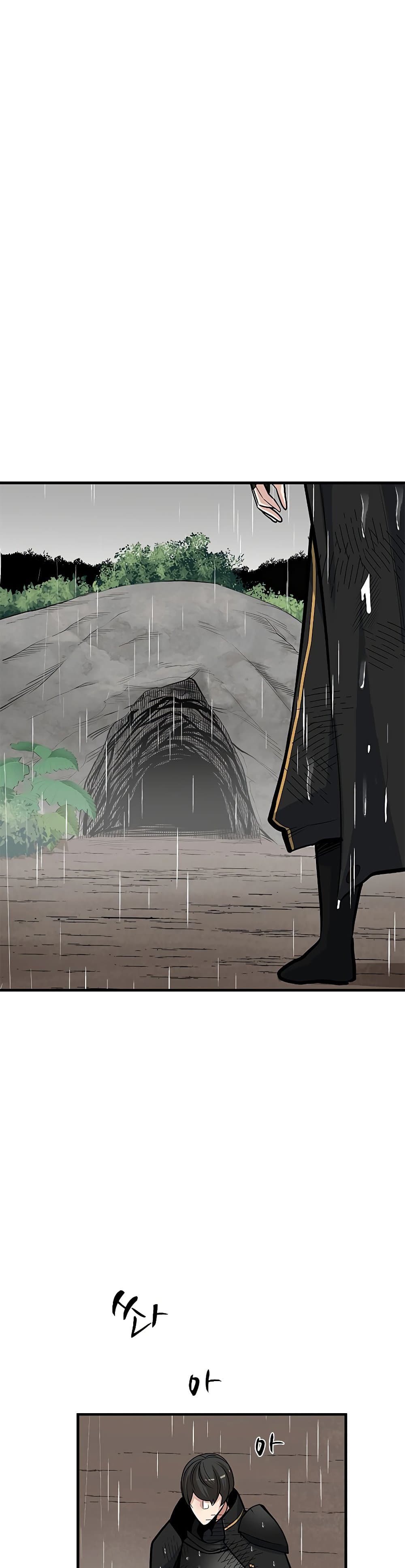 The Tutorial is Too Hard โลกฝึกสอนสุดโหดร้าย ตอนที่ 56 page 21