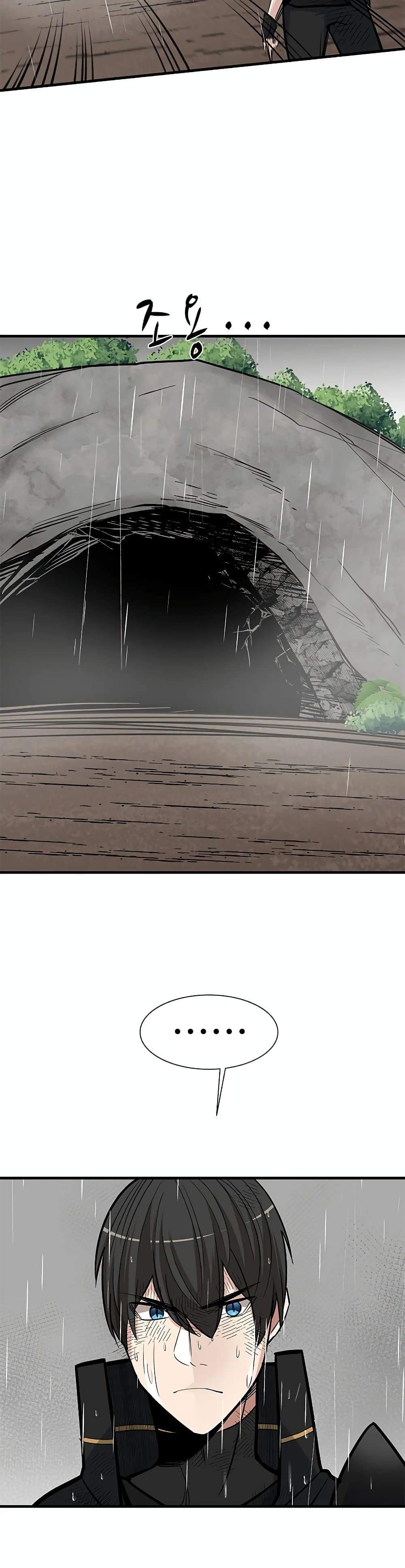 The Tutorial is Too Hard โลกฝึกสอนสุดโหดร้าย ตอนที่ 56 page 25