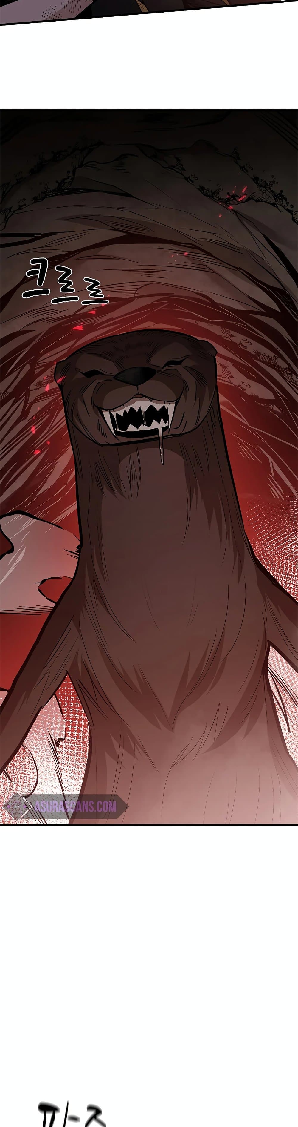 The Tutorial is Too Hard โลกฝึกสอนสุดโหดร้าย ตอนที่ 57 page 2