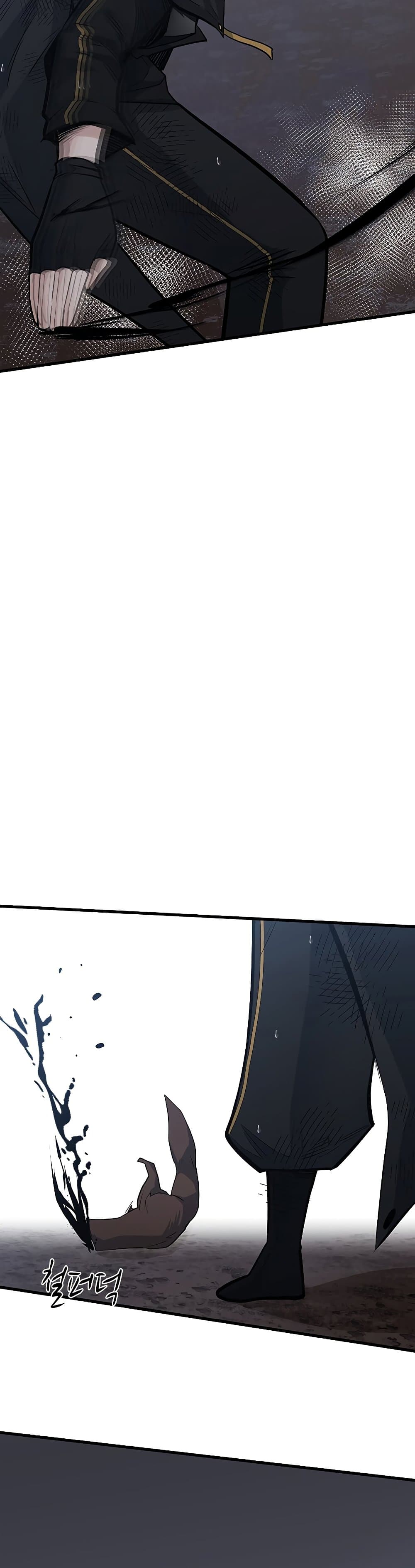 The Tutorial is Too Hard โลกฝึกสอนสุดโหดร้าย ตอนที่ 57 page 21