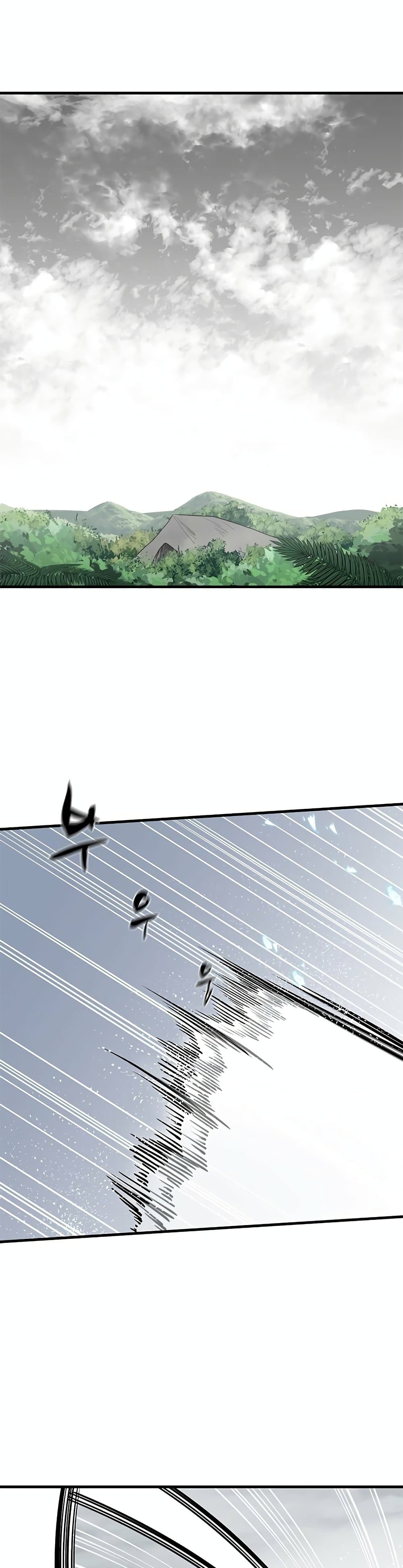 The Tutorial is Too Hard โลกฝึกสอนสุดโหดร้าย ตอนที่ 58 page 22