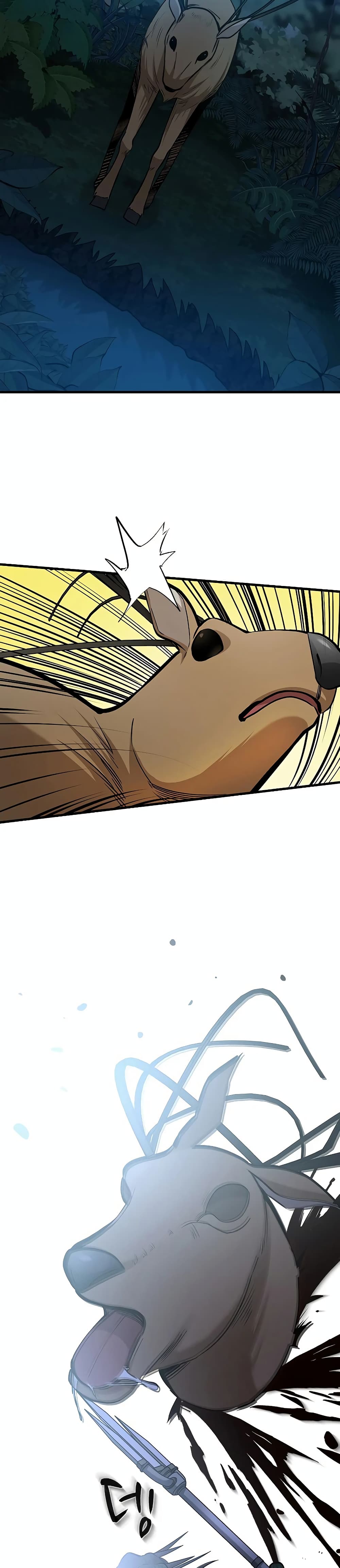 The Tutorial is Too Hard โลกฝึกสอนสุดโหดร้าย ตอนที่ 59 page 31