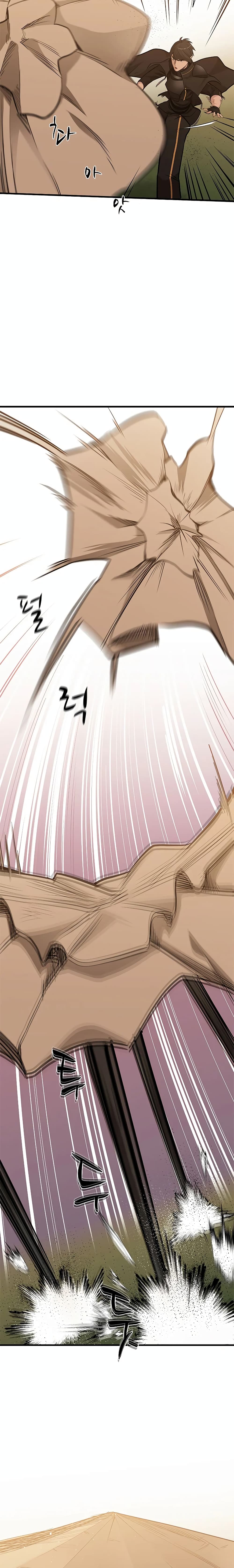 The Tutorial is Too Hard โลกฝึกสอนสุดโหดร้าย ตอนที่ 60 page 7