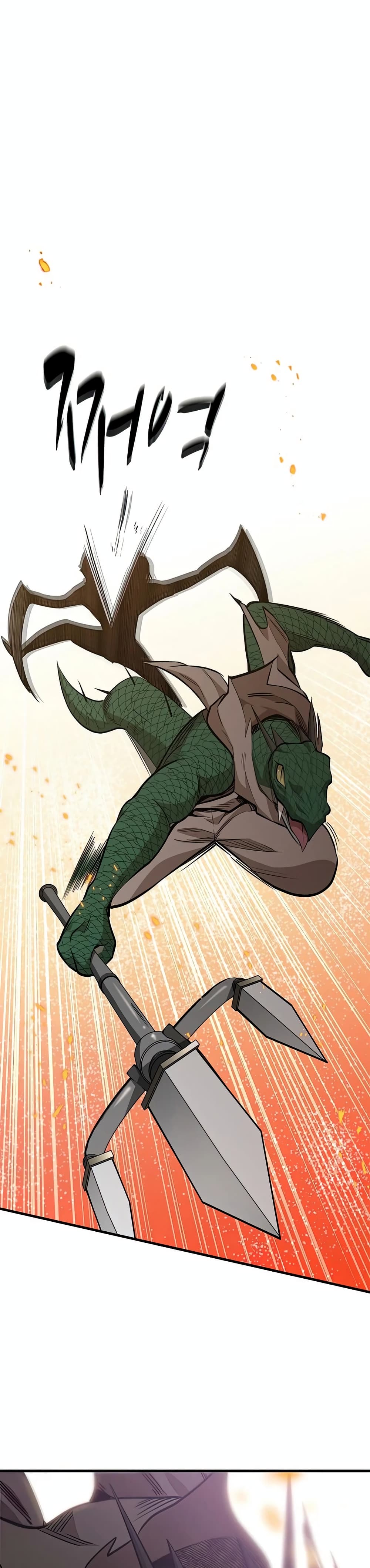 The Tutorial is Too Hard โลกฝึกสอนสุดโหดร้าย ตอนที่ 65 page 3