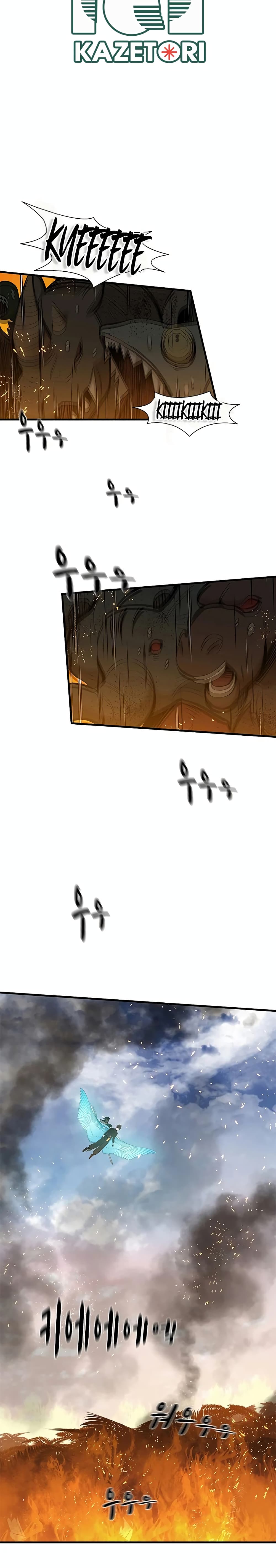 The Tutorial is Too Hard โลกฝึกสอนสุดโหดร้าย ตอนที่ 66 page 15