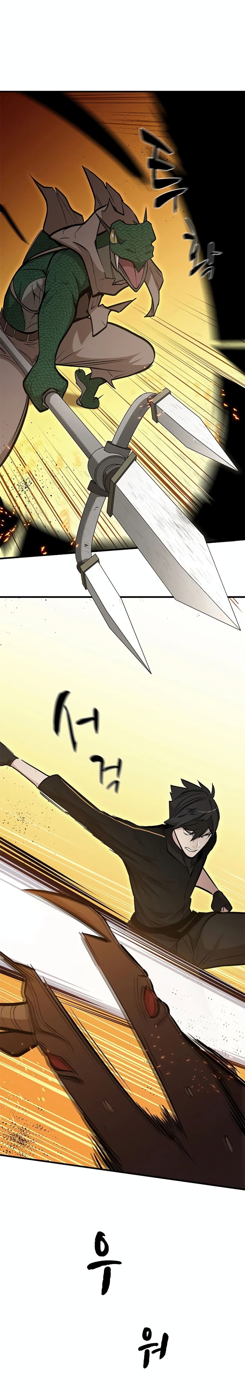 The Tutorial is Too Hard โลกฝึกสอนสุดโหดร้าย ตอนที่ 66 page 28