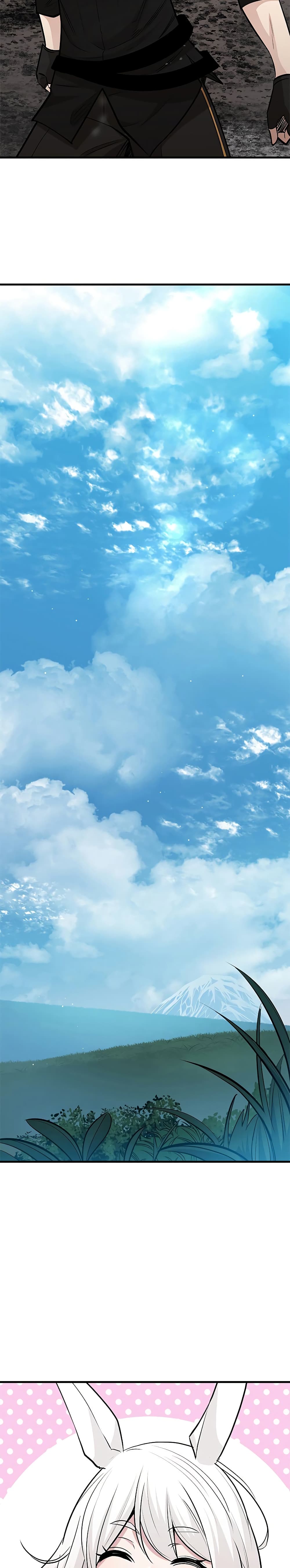 The Tutorial is Too Hard โลกฝึกสอนสุดโหดร้าย ตอนที่ 68 page 11