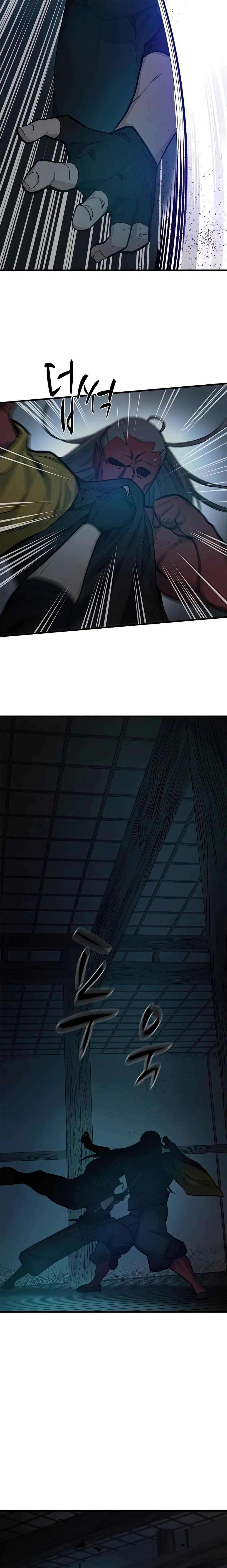 The Tutorial is Too Hard โลกฝึกสอนสุดโหดร้าย ตอนที่ 71 page 20