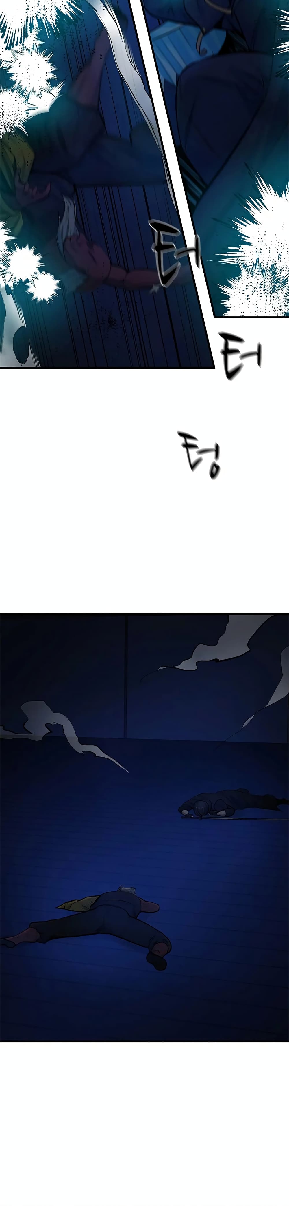 The Tutorial is Too Hard โลกฝึกสอนสุดโหดร้าย ตอนที่ 72 page 24