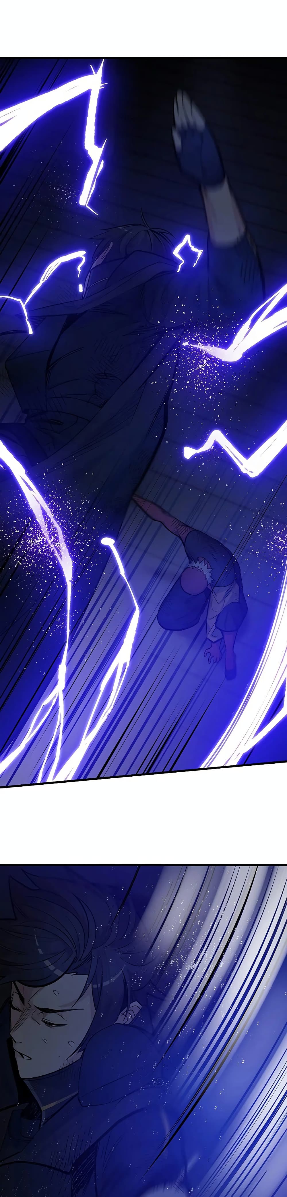 The Tutorial is Too Hard โลกฝึกสอนสุดโหดร้าย ตอนที่ 72 page 26