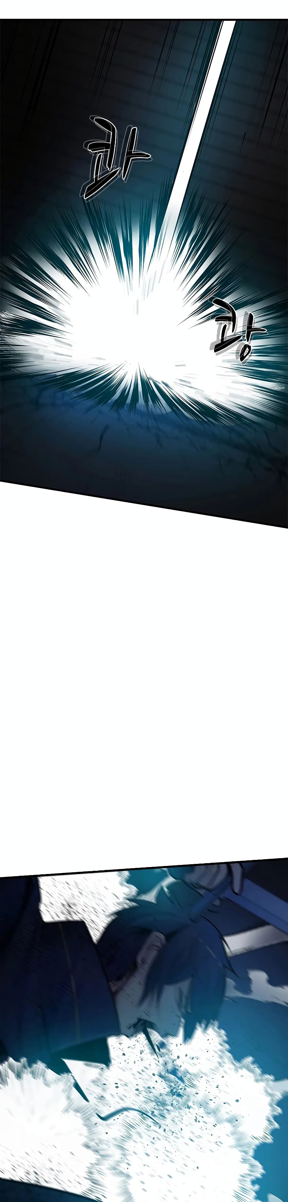 The Tutorial is Too Hard โลกฝึกสอนสุดโหดร้าย ตอนที่ 72 page 32