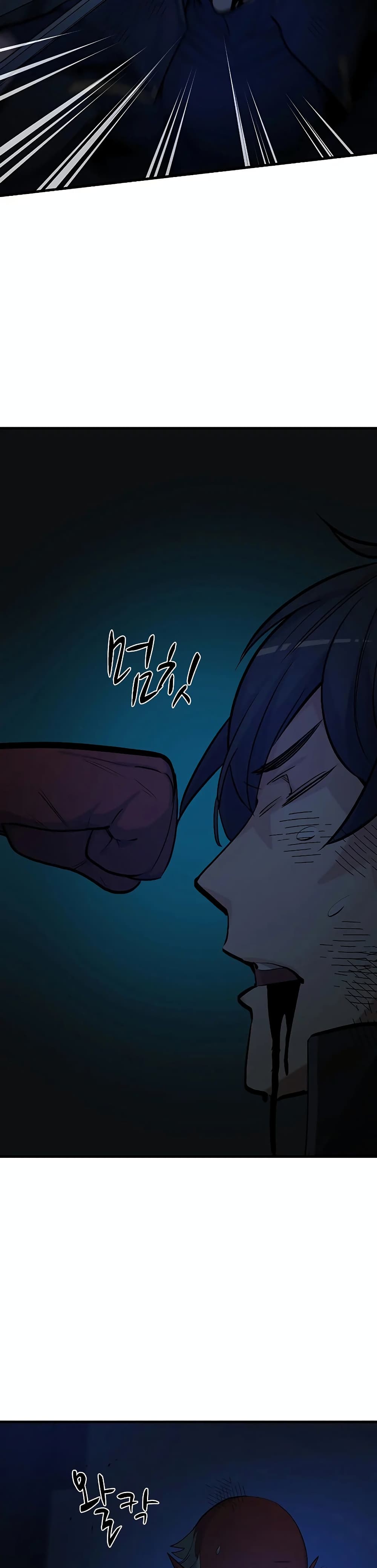 The Tutorial is Too Hard โลกฝึกสอนสุดโหดร้าย ตอนที่ 72 page 37