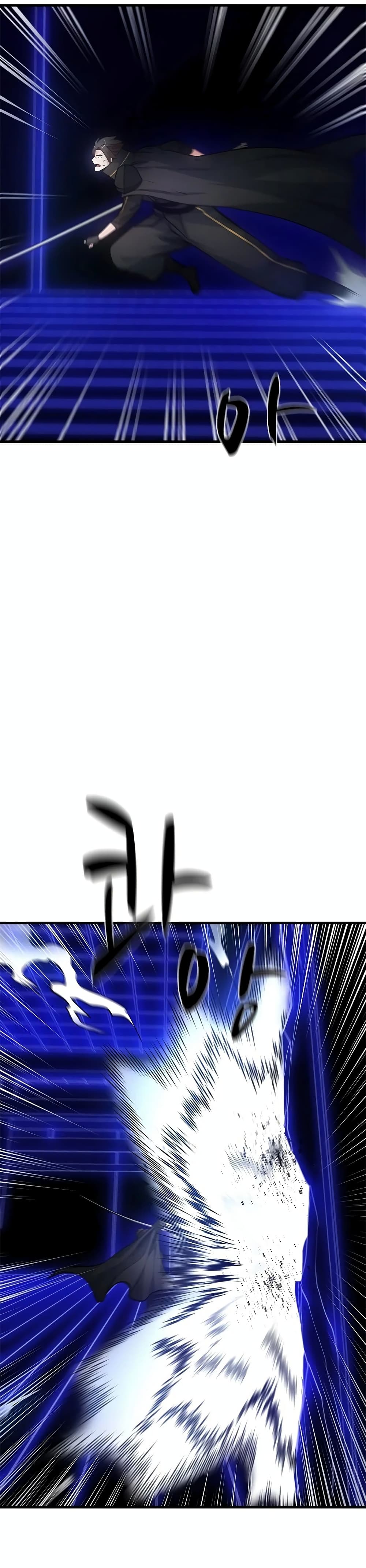 The Tutorial is Too Hard โลกฝึกสอนสุดโหดร้าย ตอนที่ 74 page 3