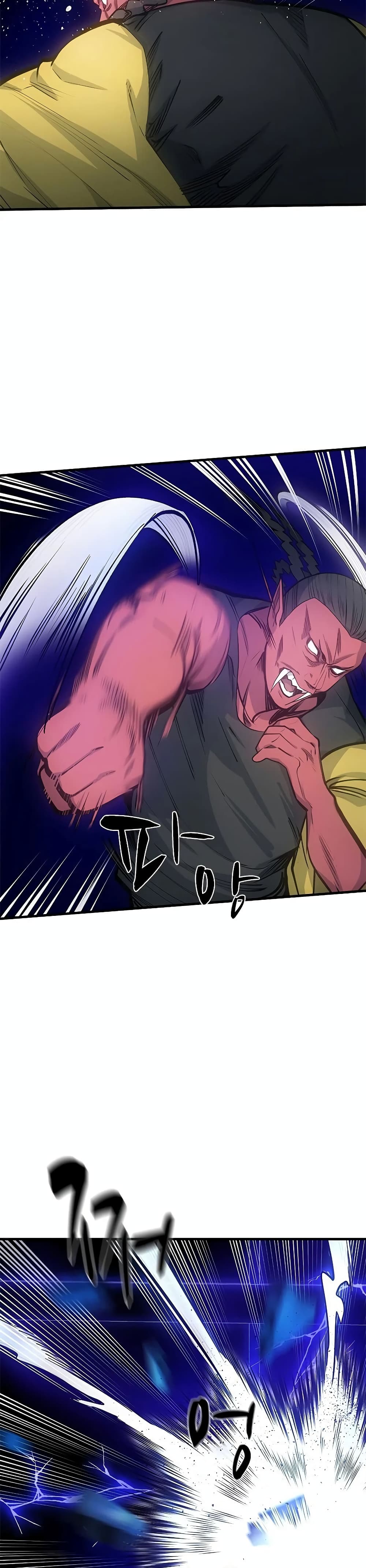 The Tutorial is Too Hard โลกฝึกสอนสุดโหดร้าย ตอนที่ 74 page 7