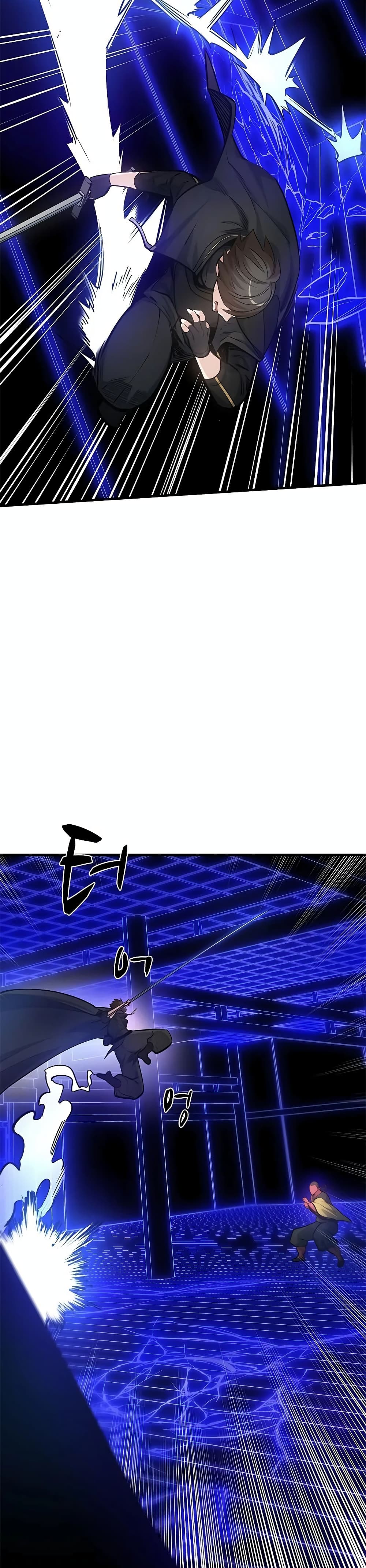 The Tutorial is Too Hard โลกฝึกสอนสุดโหดร้าย ตอนที่ 74 page 9