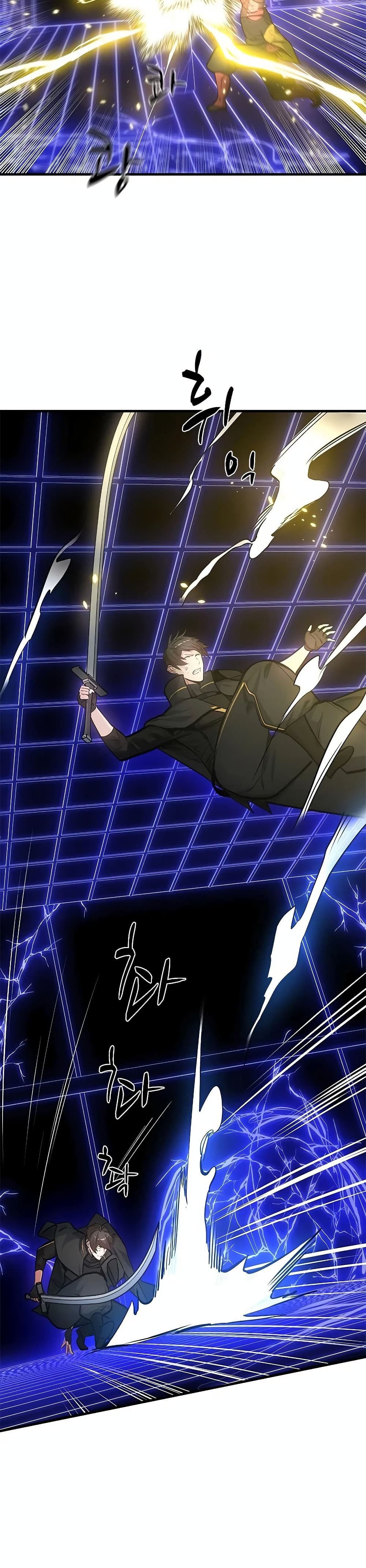 The Tutorial is Too Hard โลกฝึกสอนสุดโหดร้าย ตอนที่ 74 page 12