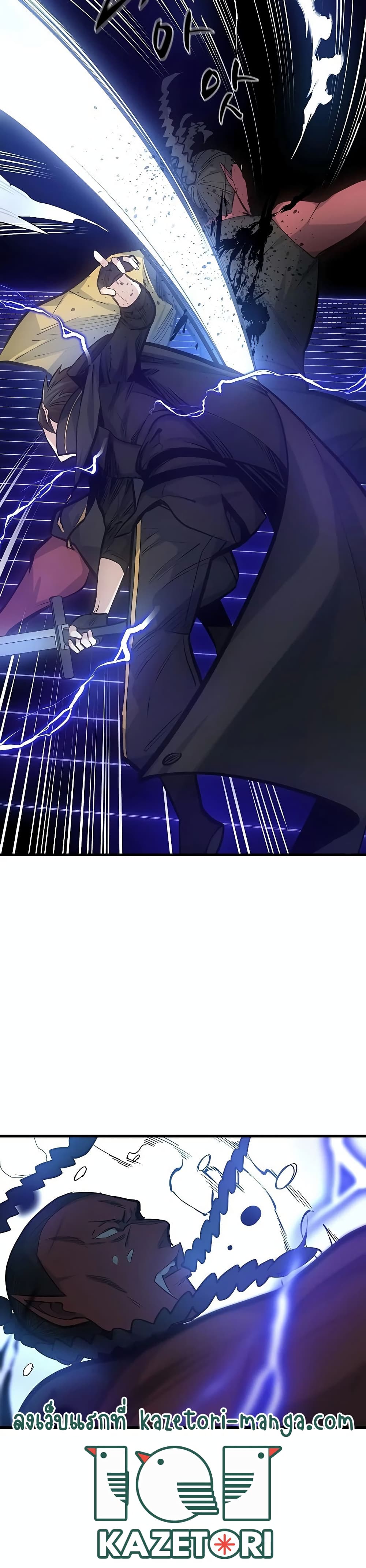 The Tutorial is Too Hard โลกฝึกสอนสุดโหดร้าย ตอนที่ 74 page 19