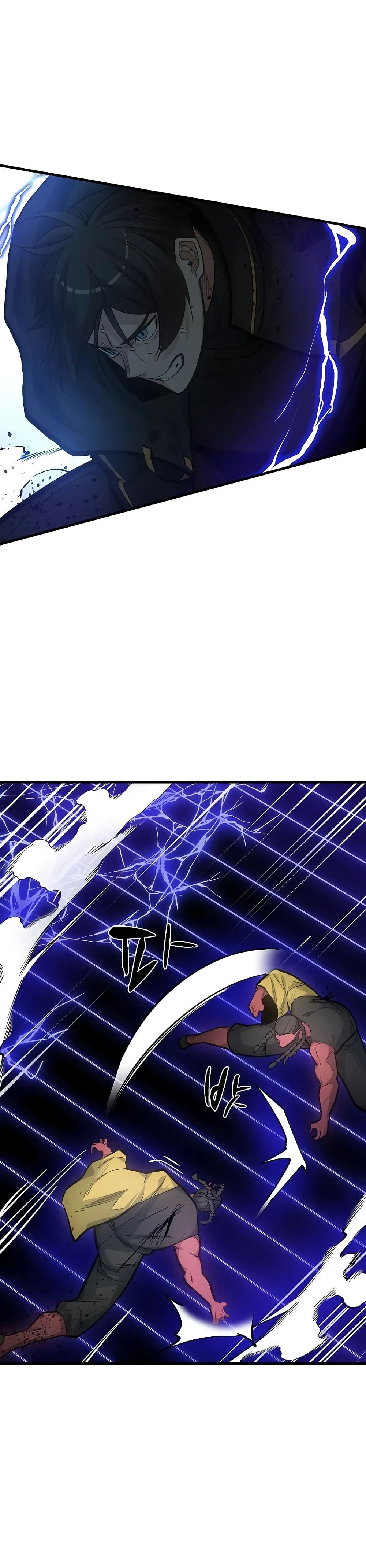 The Tutorial is Too Hard โลกฝึกสอนสุดโหดร้าย ตอนที่ 74 page 20