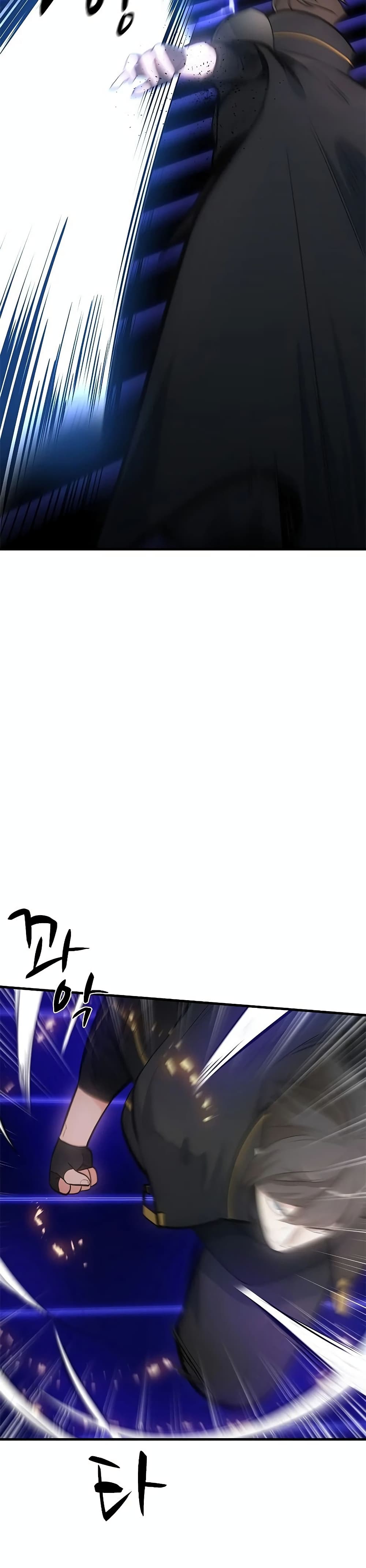 The Tutorial is Too Hard โลกฝึกสอนสุดโหดร้าย ตอนที่ 74 page 30