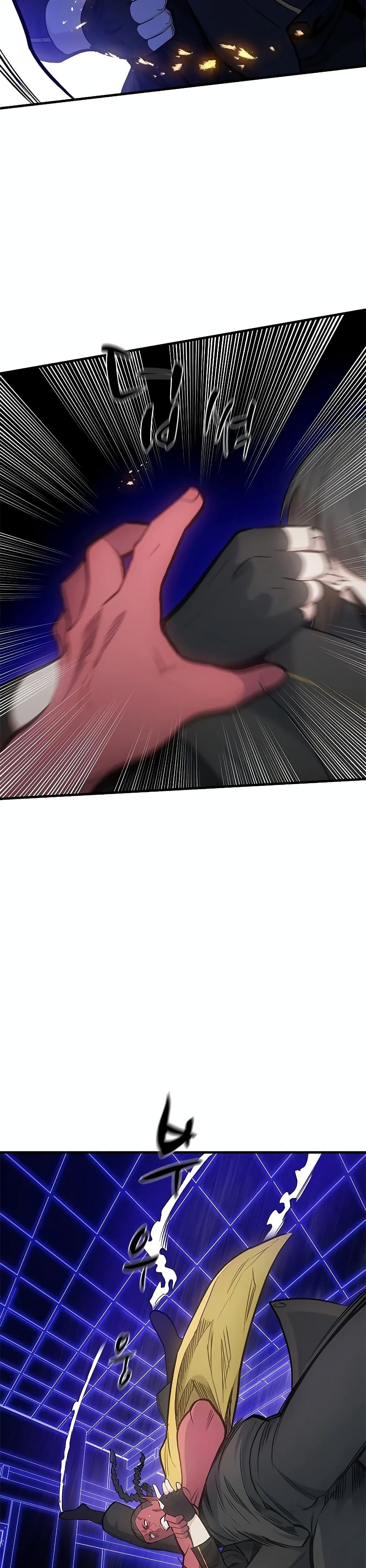 The Tutorial is Too Hard โลกฝึกสอนสุดโหดร้าย ตอนที่ 74 page 32