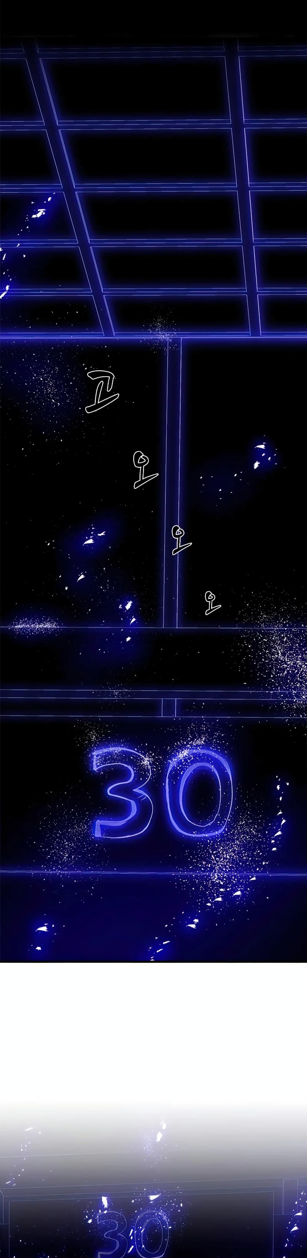 The Tutorial is Too Hard โลกฝึกสอนสุดโหดร้าย ตอนที่ 75 page 2