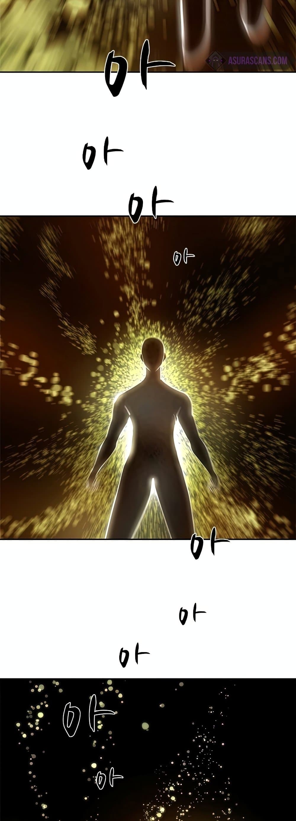 The Tutorial is Too Hard โลกฝึกสอนสุดโหดร้าย ตอนที่ 77 page 5