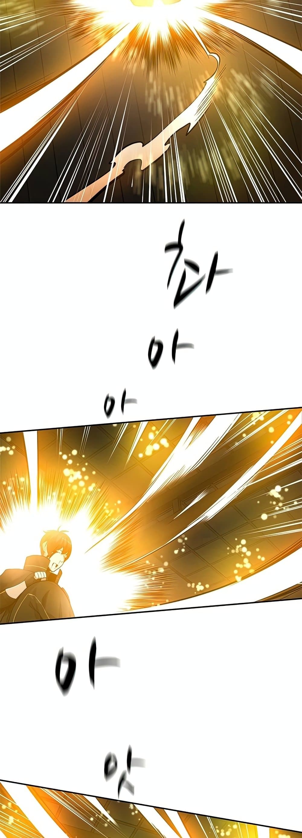 The Tutorial is Too Hard โลกฝึกสอนสุดโหดร้าย ตอนที่ 77 page 24