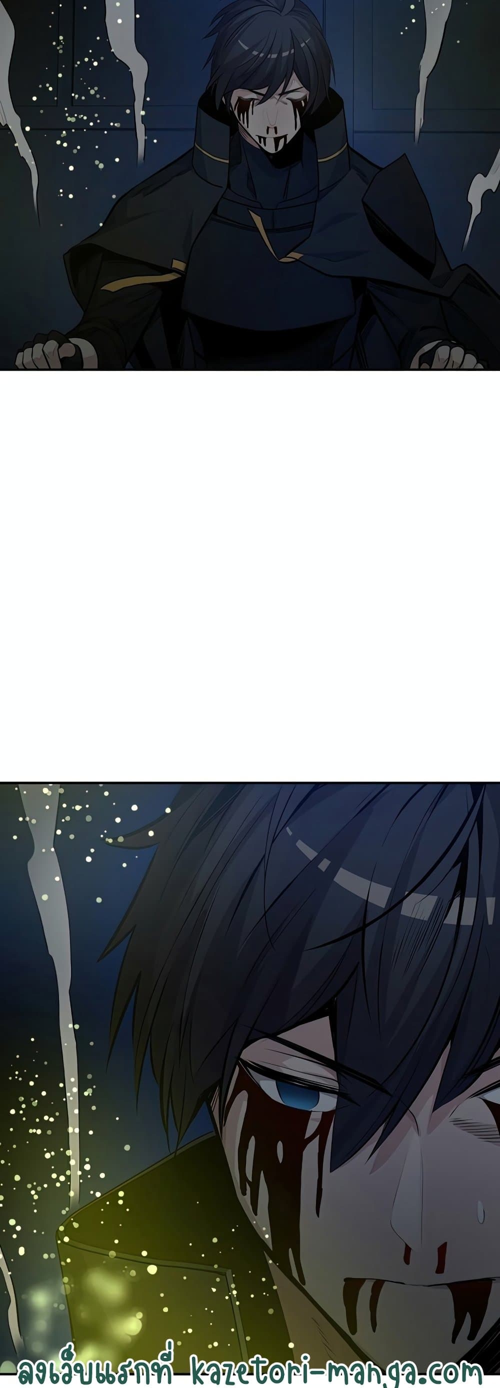 The Tutorial is Too Hard โลกฝึกสอนสุดโหดร้าย ตอนที่ 77 page 31