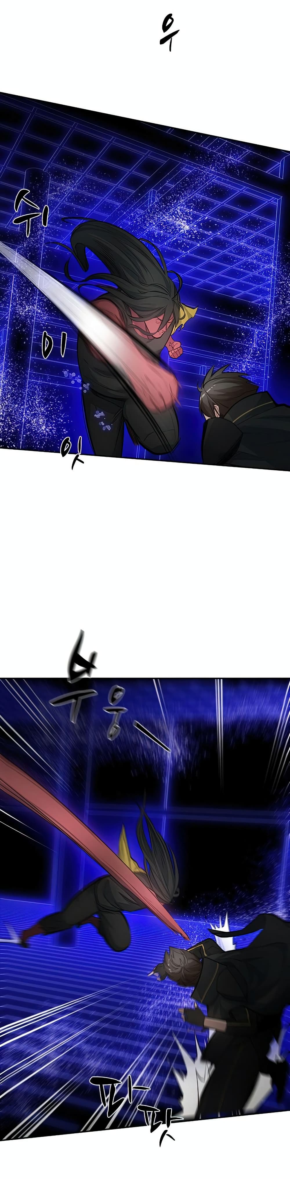 The Tutorial is Too Hard โลกฝึกสอนสุดโหดร้าย ตอนที่ 78 page 18