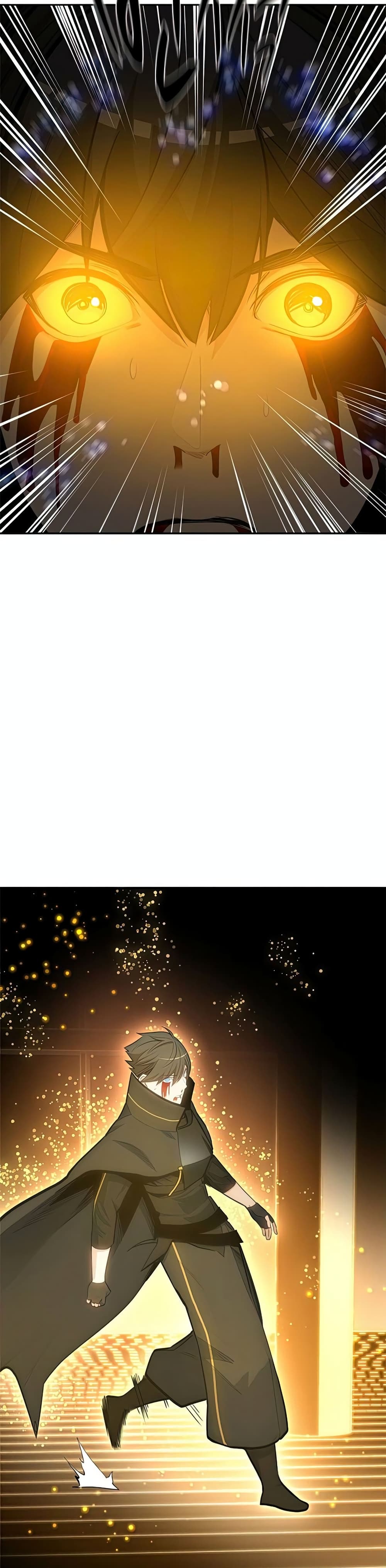 The Tutorial is Too Hard โลกฝึกสอนสุดโหดร้าย ตอนที่ 78 page 29