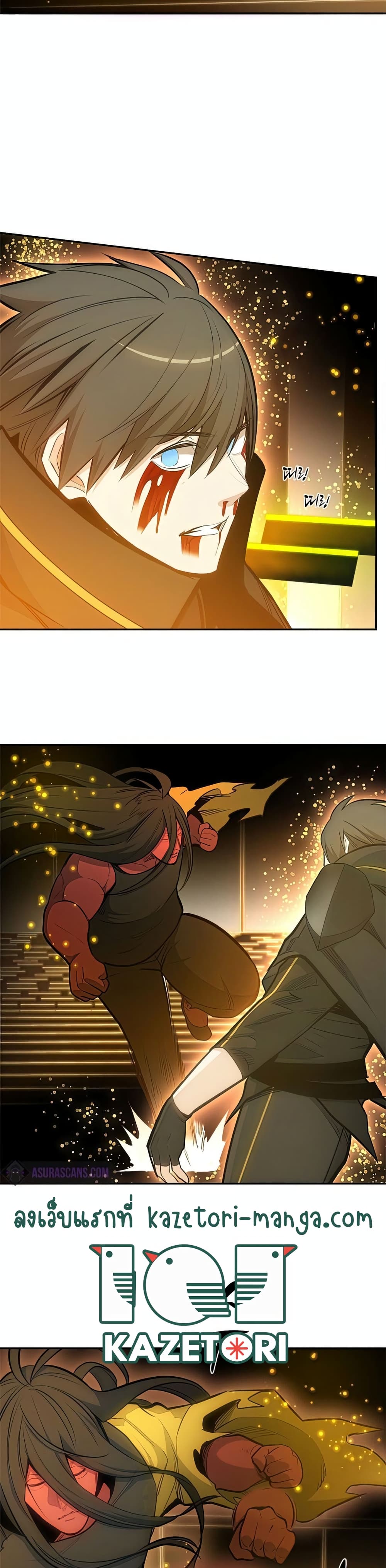 The Tutorial is Too Hard โลกฝึกสอนสุดโหดร้าย ตอนที่ 78 page 30