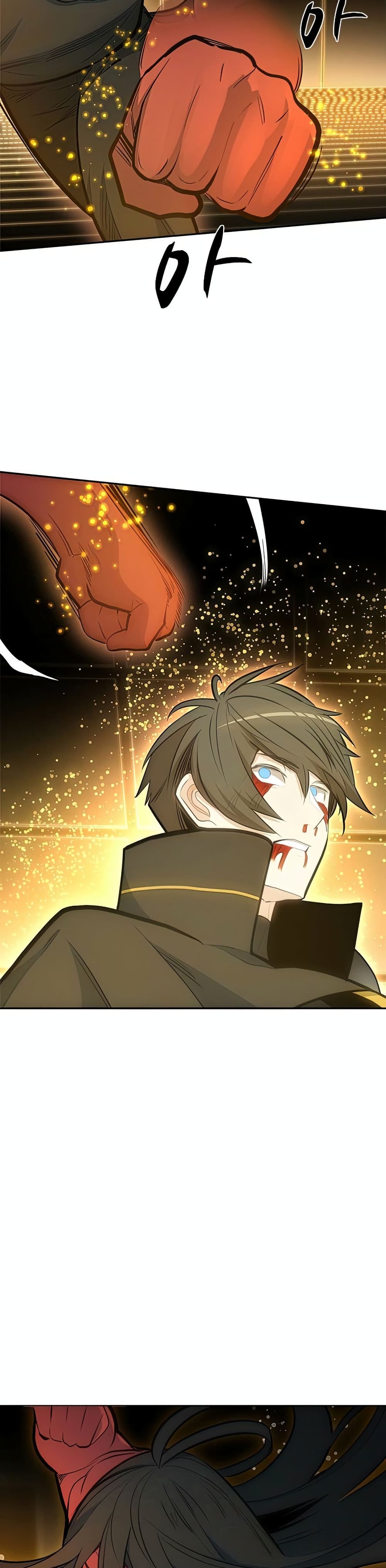 The Tutorial is Too Hard โลกฝึกสอนสุดโหดร้าย ตอนที่ 78 page 31