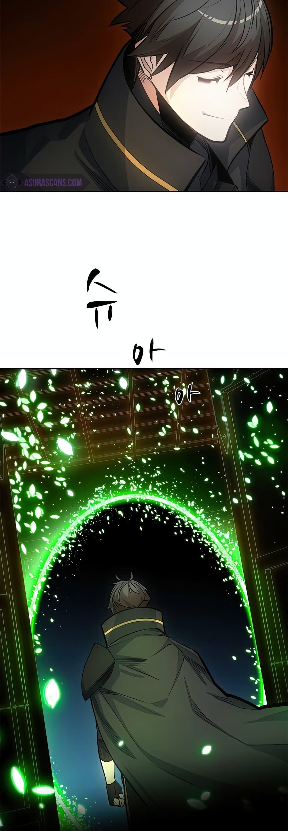 The Tutorial is Too Hard โลกฝึกสอนสุดโหดร้าย ตอนที่ 79 page 28