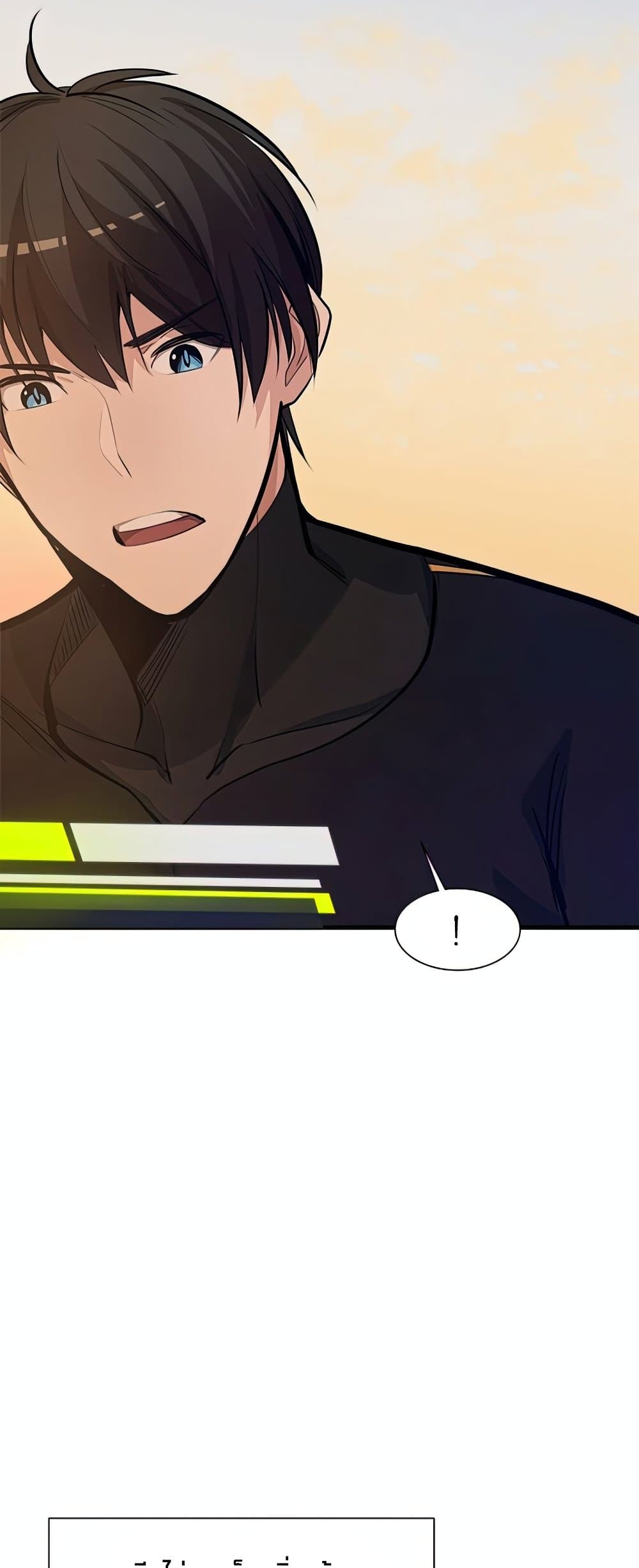 The Tutorial is Too Hard โลกฝึกสอนสุดโหดร้าย ตอนที่ 80 page 18