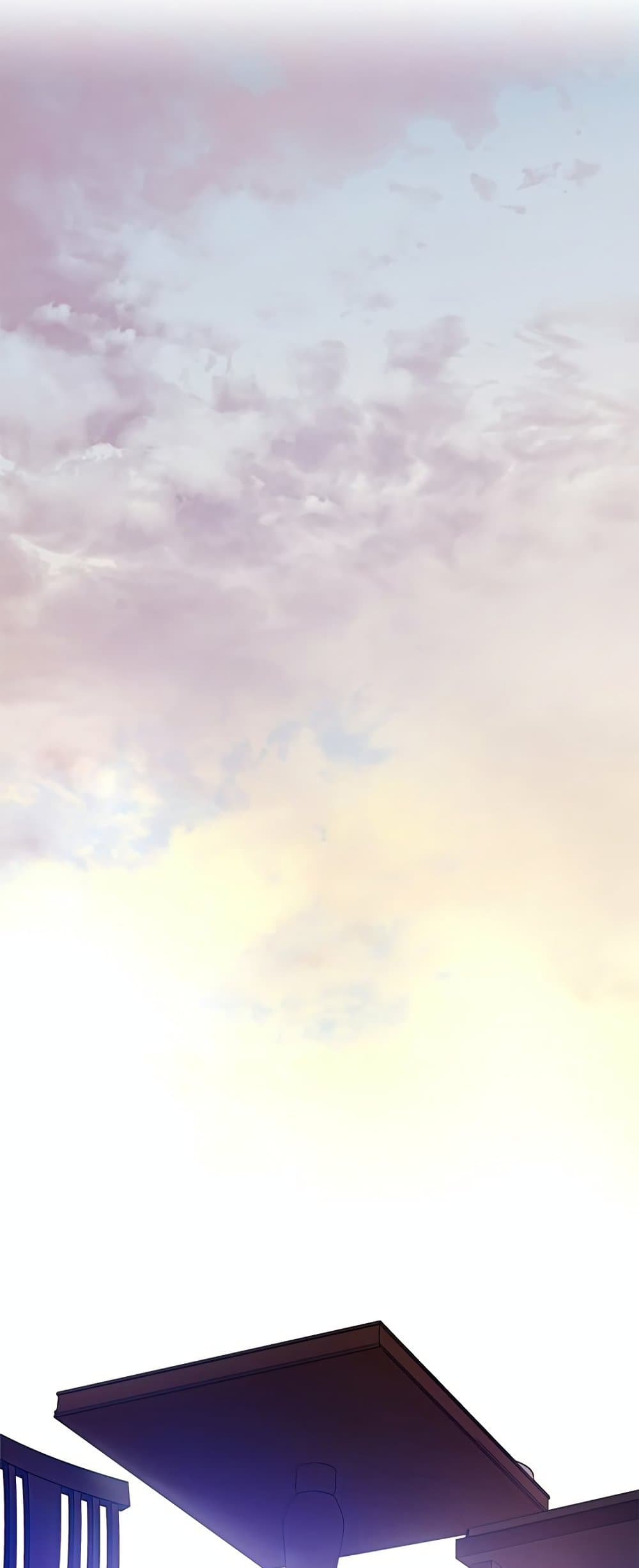 The Tutorial is Too Hard โลกฝึกสอนสุดโหดร้าย ตอนที่ 80 page 23