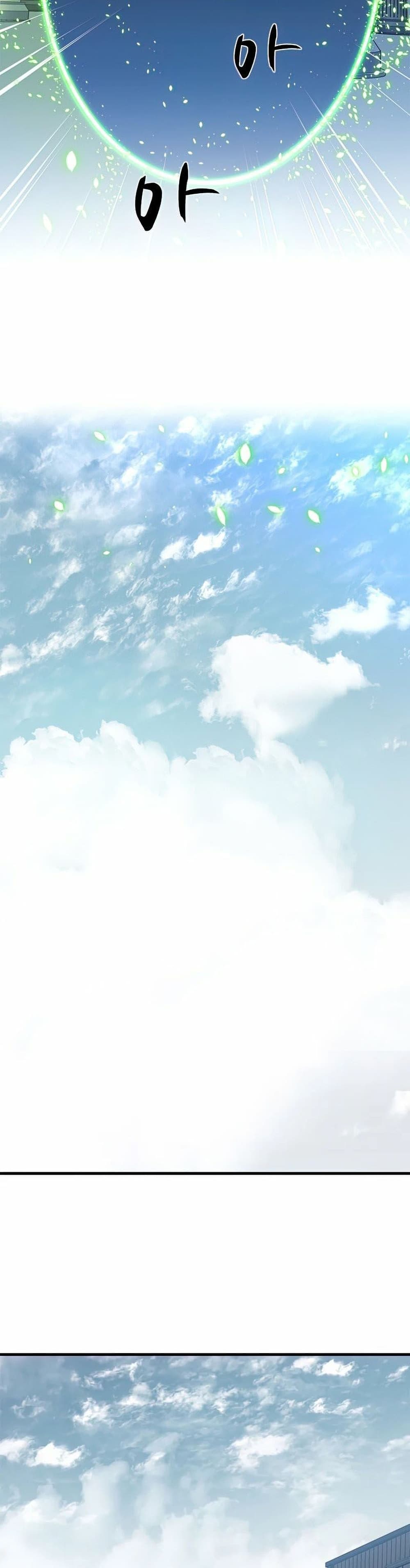 The Tutorial is Too Hard โลกฝึกสอนสุดโหดร้าย ตอนที่ 81 page 37