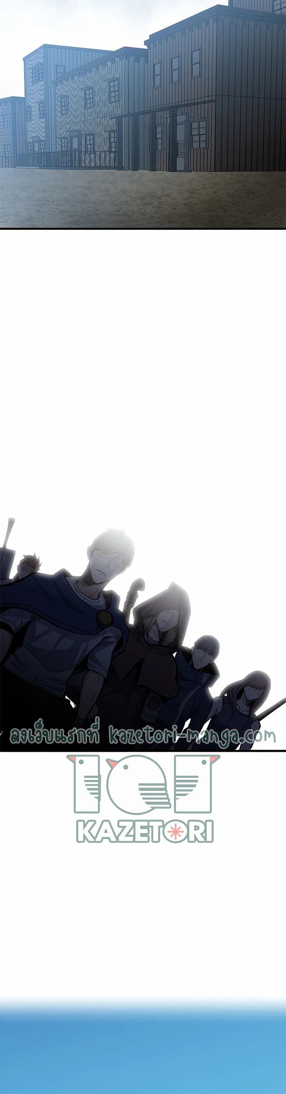 The Tutorial is Too Hard โลกฝึกสอนสุดโหดร้าย ตอนที่ 81 page 38