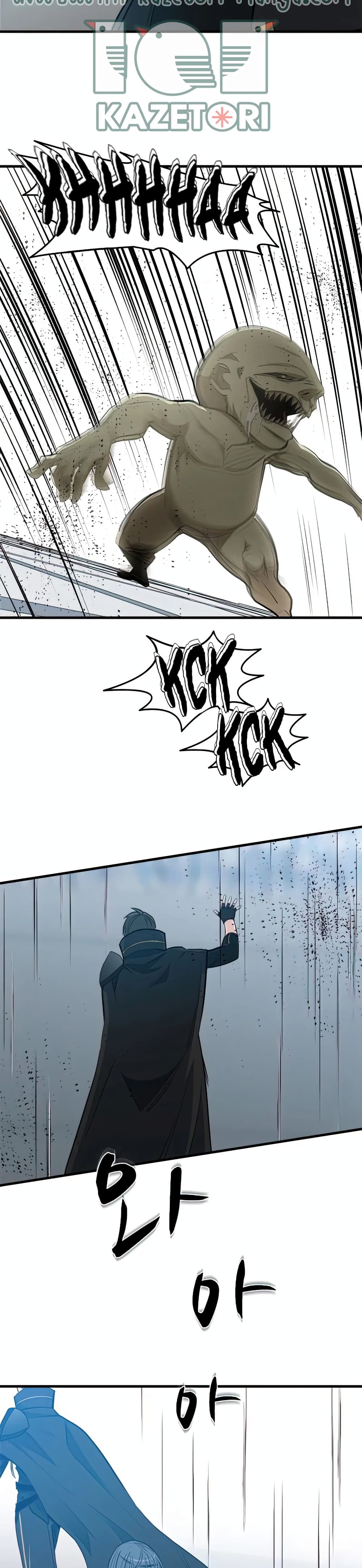 The Tutorial is Too Hard โลกฝึกสอนสุดโหดร้าย ตอนที่ 86 page 38