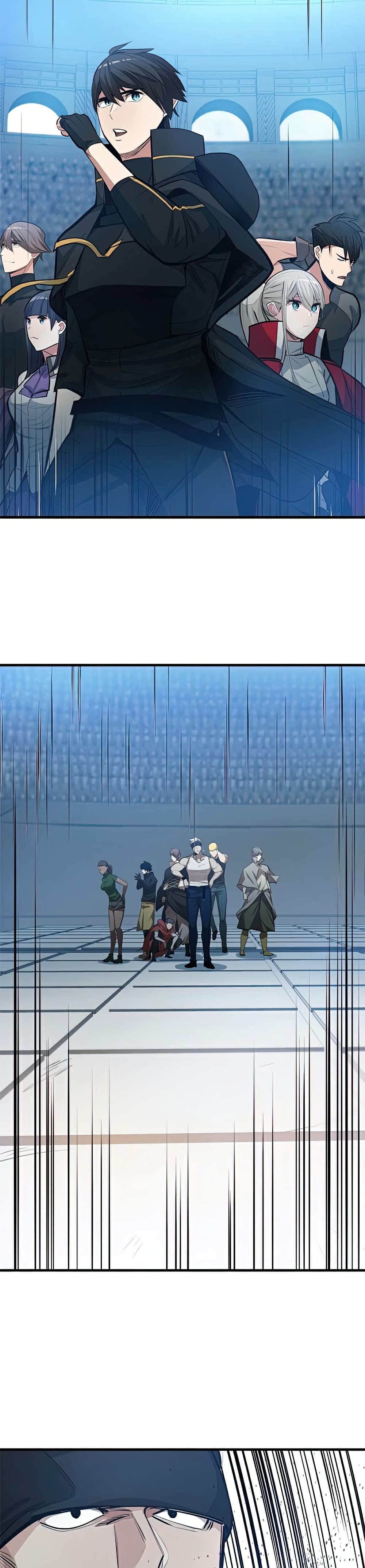 The Tutorial is Too Hard โลกฝึกสอนสุดโหดร้าย ตอนที่ 88 page 19