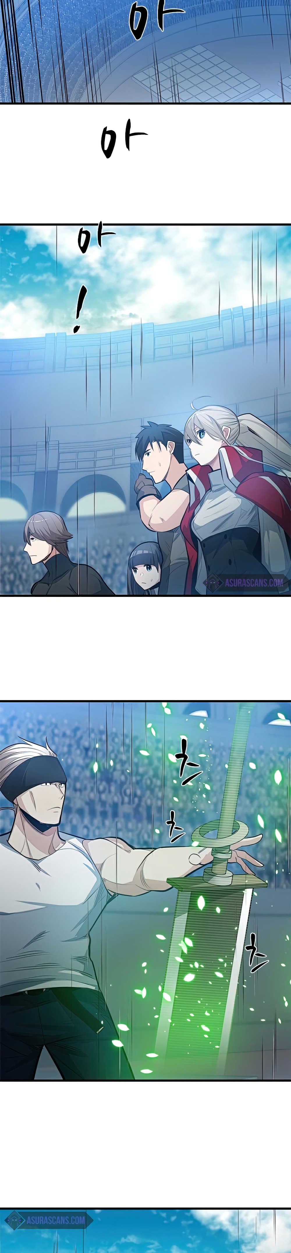 The Tutorial is Too Hard โลกฝึกสอนสุดโหดร้าย ตอนที่ 88 page 30