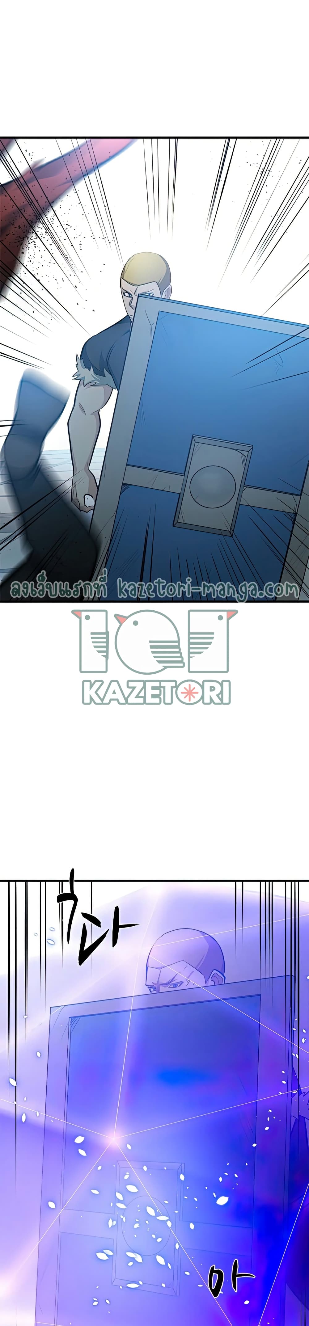 The Tutorial is Too Hard โลกฝึกสอนสุดโหดร้าย ตอนที่ 88 page 36