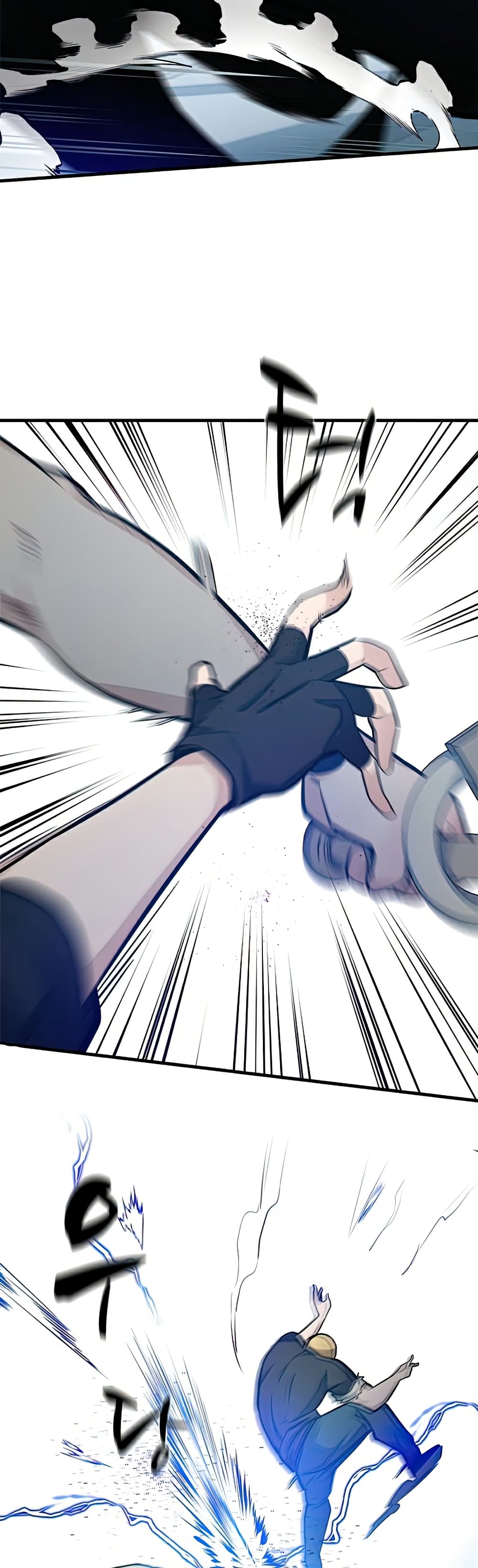 The Tutorial is Too Hard โลกฝึกสอนสุดโหดร้าย ตอนที่ 89 page 4