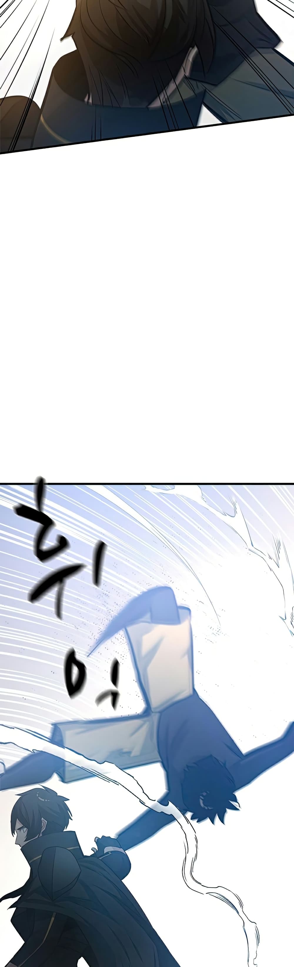 The Tutorial is Too Hard โลกฝึกสอนสุดโหดร้าย ตอนที่ 89 page 12