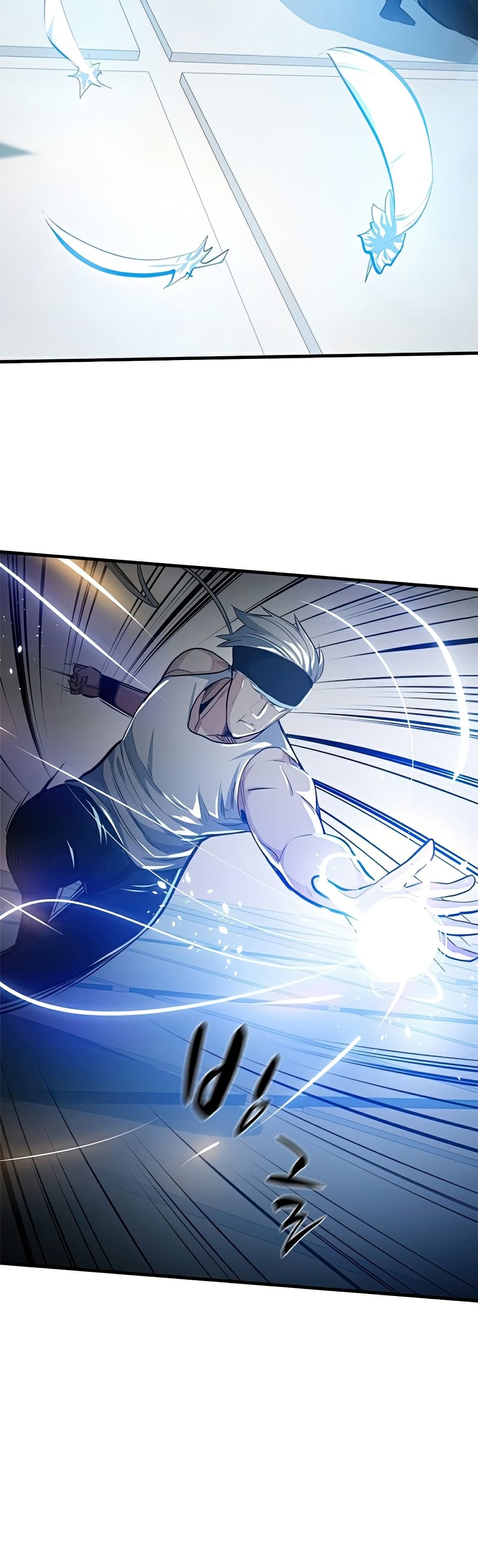 The Tutorial is Too Hard โลกฝึกสอนสุดโหดร้าย ตอนที่ 89 page 22