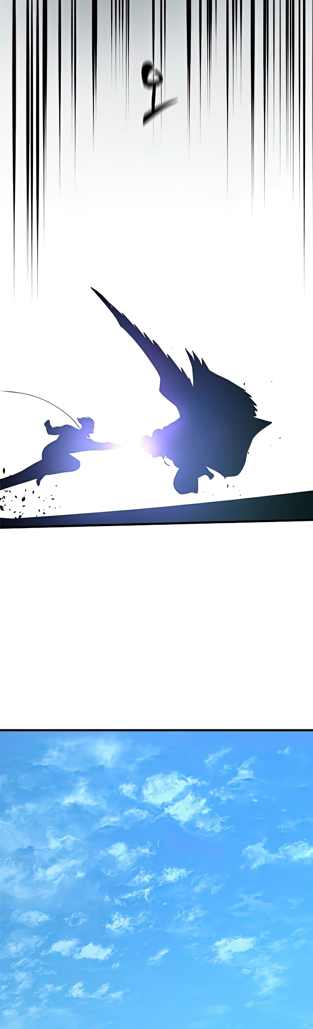 The Tutorial is Too Hard โลกฝึกสอนสุดโหดร้าย ตอนที่ 89 page 27