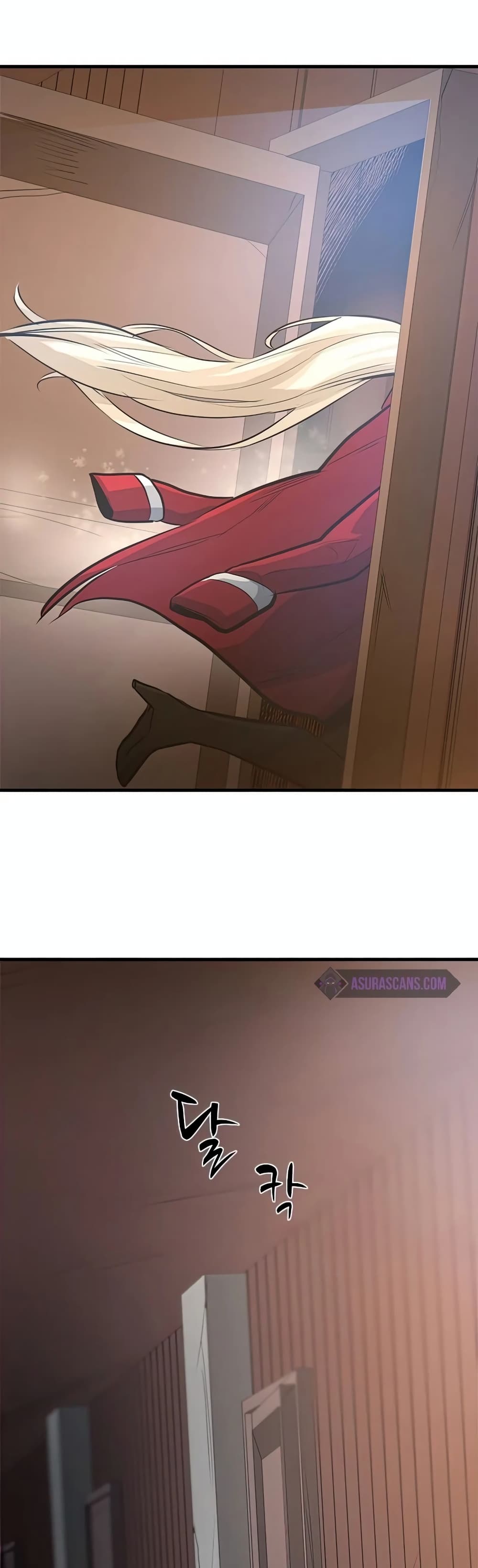 The Tutorial is Too Hard โลกฝึกสอนสุดโหดร้าย ตอนที่ 89 page 42